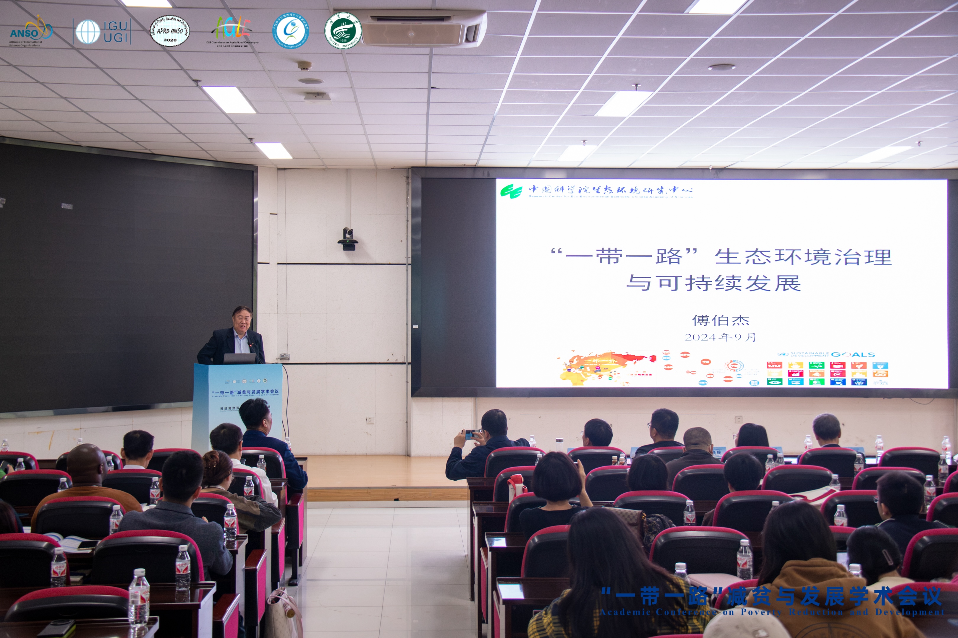 2024-09-08 222327 2024-09-08 222327